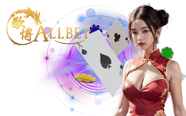 allbet