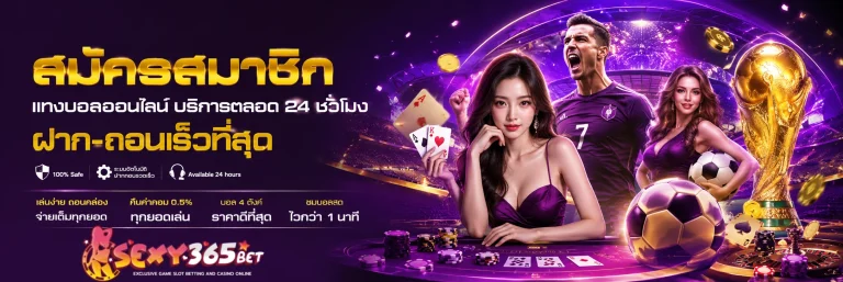 sexy365bet slot